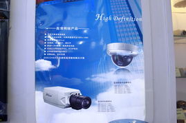 2010北京安博会 zol记者带你走马观展台