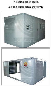 福建朗宇环保科技图册