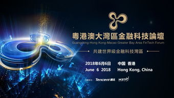 百年香港的金融大时代