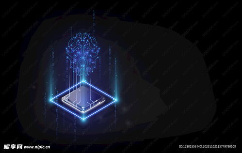 未来科技数字化设计图