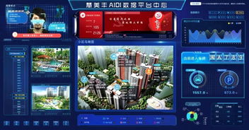 大数据产业园这家企业通过了国家级高新技术企业认定