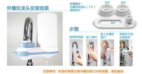 【善之泉龙头净水器 出水可直饮水 网络销售冠军 远销海内外】价格,厂家,图片,其他产品代理加盟,深圳市善之泉环保科技 招商部-